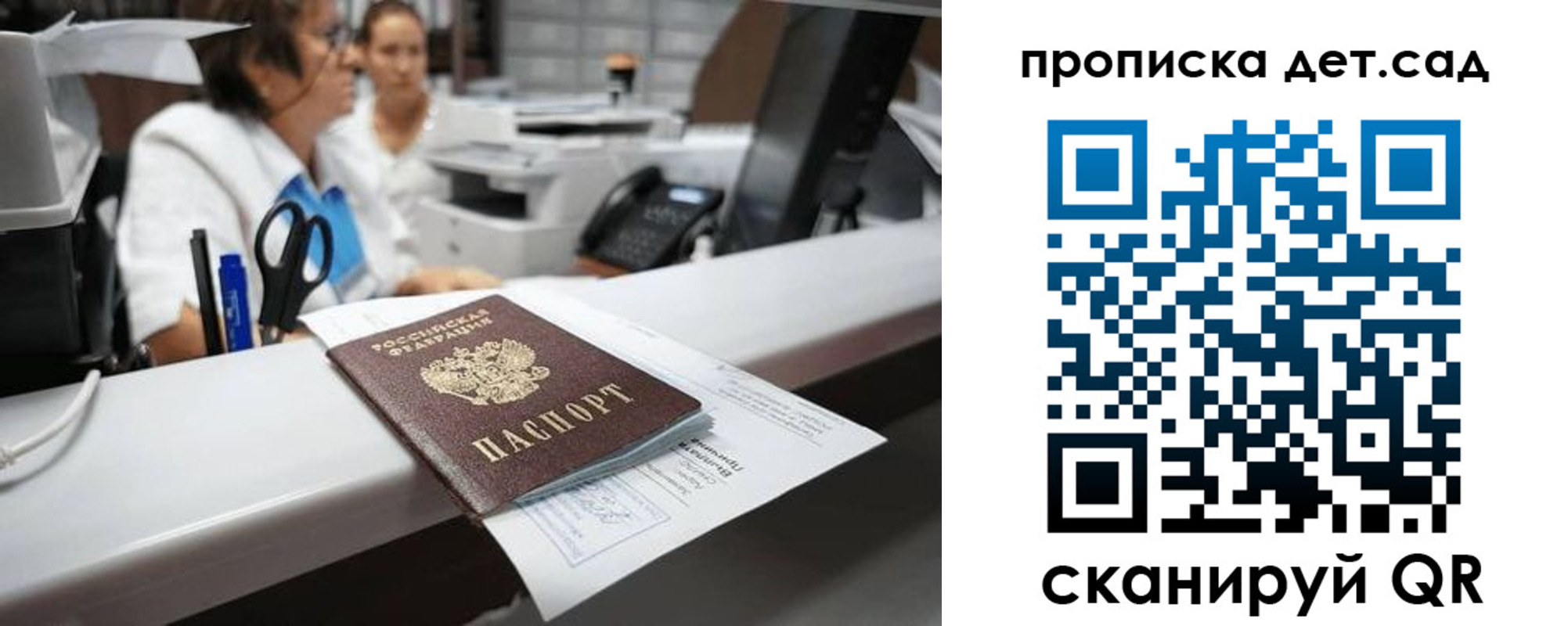 форма 3 в Оренбургской области